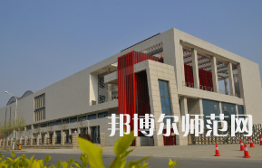 鄭州幼兒師范高等?？茖W(xué)校2023年怎么樣、好不好