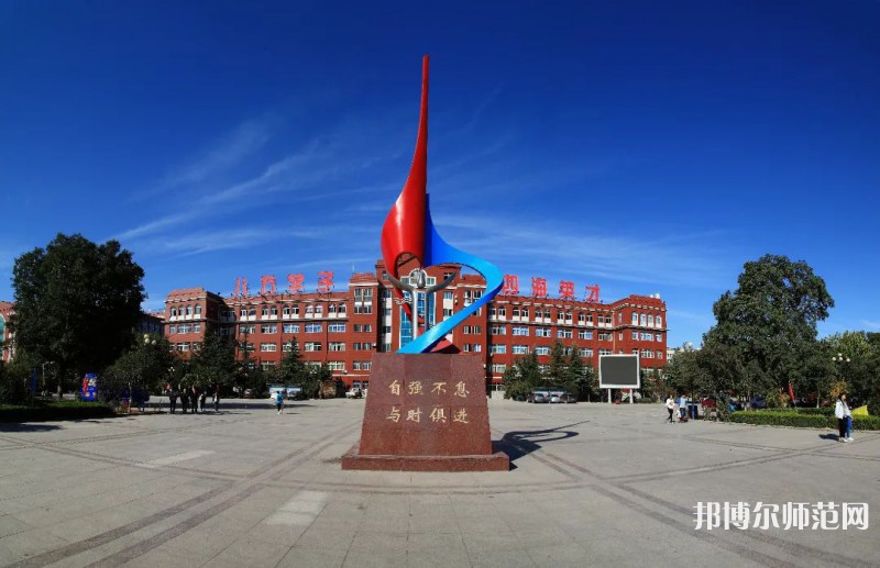 山東英才師范學(xué)院北校區(qū)2023年報(bào)名條件、招生要求、招生對(duì)象 