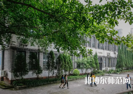 重慶工商師范大學(xué)派斯學(xué)院2023年怎么樣、好不好 