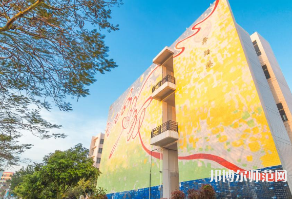 廣東海洋師范大學(xué)2023年怎么樣、好不好