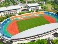 浙江師范大學2023年報名條件、招生要求、招生對象