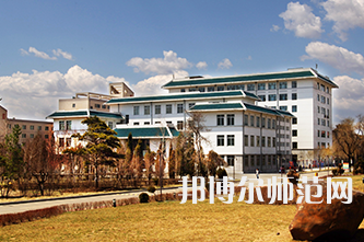 延邊師范大學2023年學費、收費多少  