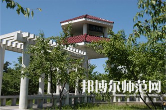 延邊師范大學(xué)2023年報(bào)名條件、招生要求、招生對(duì)象