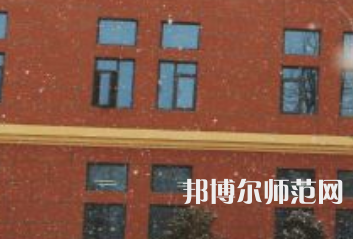 焦作師范高等?？茖W校2023年有哪些專業(yè)