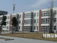 阜陽職業(yè)技術師范學院2023年學費、收費多少