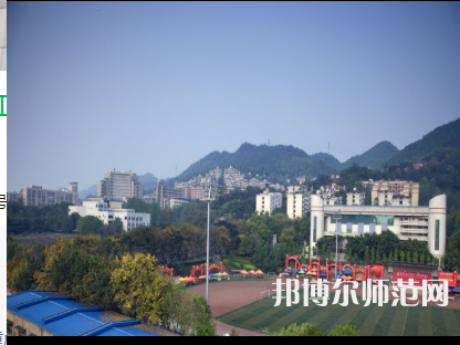 重慶工商師范大學2023年怎么樣、好不好 