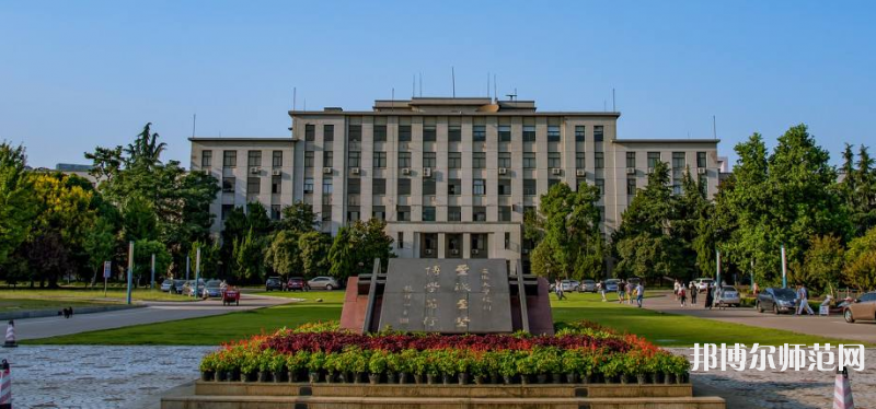 安徽大學(xué)師范學(xué)院磬苑校區(qū)2023年報(bào)名條件、招生要求、招生對象