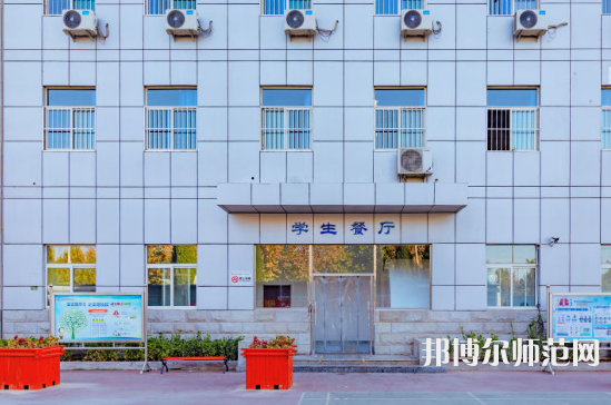 石家莊市現(xiàn)代經(jīng)貿(mào)幼師中等專業(yè)學校2023年報名條件、招生要求、招生對象