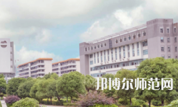 南華大學(xué)船山師范學(xué)院紅湘校區(qū)2023年怎么樣、好不好