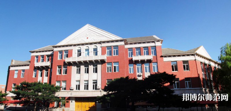 東北師范大學2023年報名條件、招生要求、招生對象 