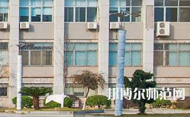 南華大學(xué)船山師范學(xué)院紅湘校區(qū)2023年報名條件、招生要求、招生對象