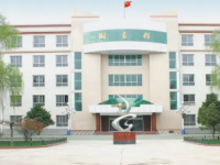 天水農(nóng)業(yè)幼兒師范學(xué)校2023年學(xué)費(fèi)、收費(fèi)多少