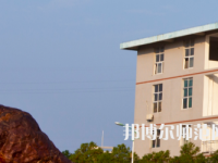 湖南民族職業(yè)師范學(xué)院2023年怎么樣、好不好