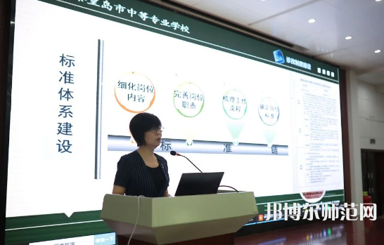 秦皇島中等幼兒師范專業(yè)學(xué)校2023年怎么樣、好不好