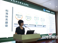 秦皇島中等幼兒師范專(zhuān)業(yè)學(xué)校2023年怎么樣、好不好