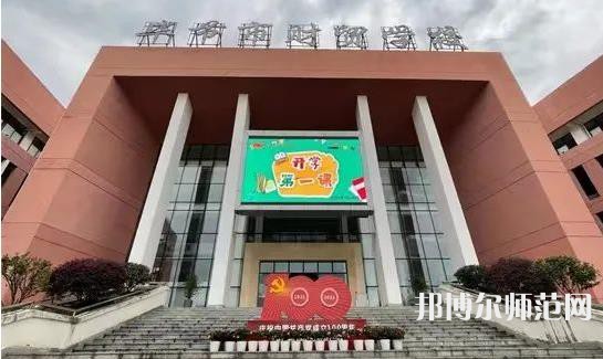 貴州畢節(jié)財貿(mào)幼兒師范學(xué)校2023年招生錄取分?jǐn)?shù)線