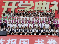 云南現(xiàn)代職業(yè)技術師范學院2023年報名條件、招生要求、招生對象