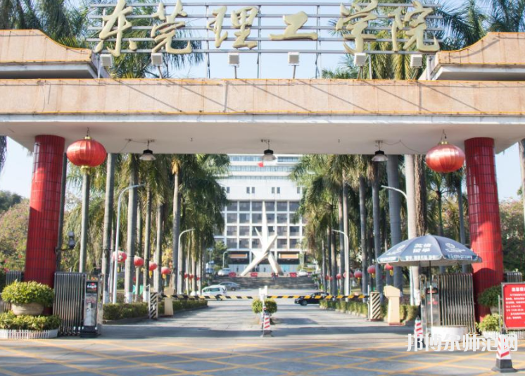東莞理工師范學(xué)院松山湖校區(qū)2023年怎么樣、好不好