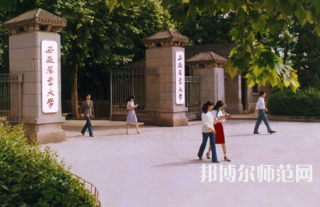 安徽農(nóng)業(yè)師范大學2023年報名條件、招生要求、招生對象