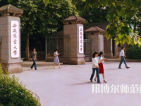 安徽農(nóng)業(yè)師范大學(xué)2023年報名條件、招生要求、招生對象