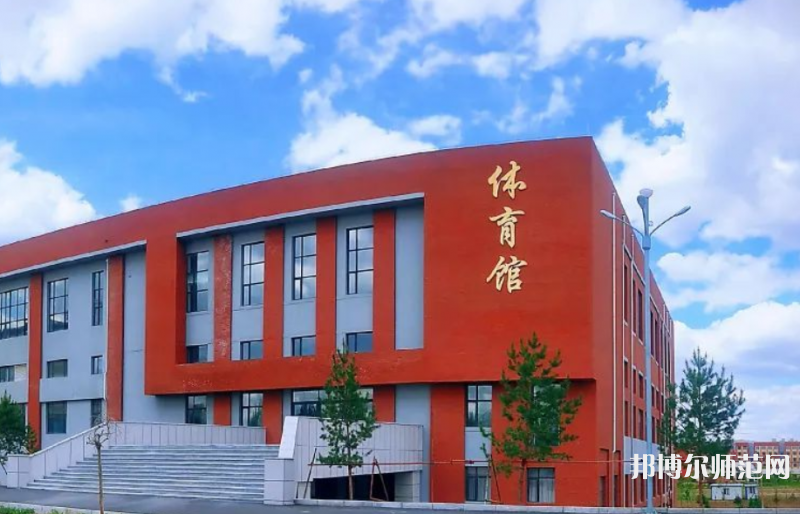 吉林師范大學(xué)博達(dá)學(xué)院2023年學(xué)費(fèi)、收費(fèi)多少 