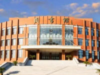 吉林師范大學(xué)博達(dá)學(xué)院2023年報名條件、招生要求、招生對象