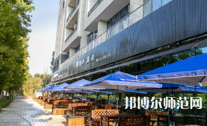 南華師范大學(xué)雨母校區(qū)2023年學(xué)費(fèi)、收費(fèi)多少