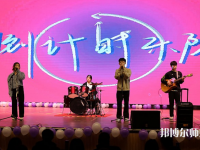 河北正定師范高等?？茖W校南校區(qū)2023年招生計劃