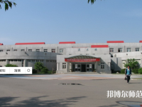 沈陽師范大學2023年怎么樣、好不好