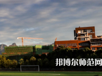 吉首師范大學(xué)張家界學(xué)院2023年報(bào)名條件、招生要求、招生對(duì)象