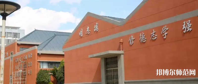 云南經(jīng)貿(mào)外事職業(yè)師范學(xué)院2023年怎么樣、好不好