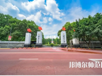 西南師范大學(xué)2023年報(bào)名條件、招生要求、招生對(duì)象