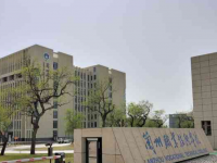 蘭州職業(yè)技術(shù)師范學(xué)院桃林校區(qū)2023年報(bào)名條件、招生要求、招生對(duì)象