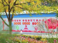 咸陽職業(yè)技術(shù)師范學(xué)院2023年怎么樣，好不好