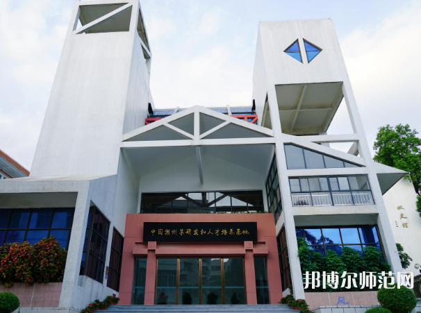 韓山師范學(xué)院2023年怎么樣、好不好