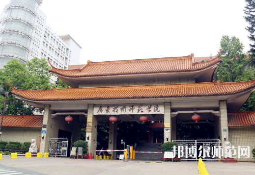 廣東技術(shù)師范學(xué)院2023學(xué)費、收費多少