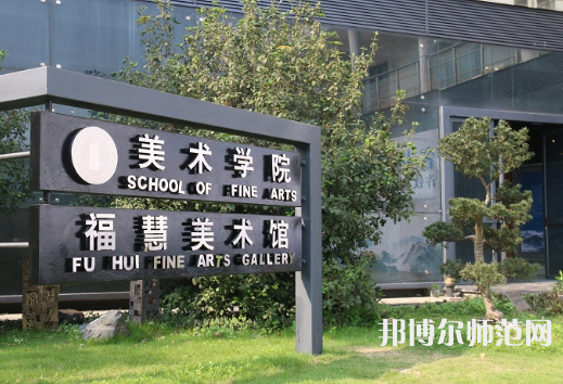 廣東技術(shù)師范學(xué)院2023學(xué)費、收費多少