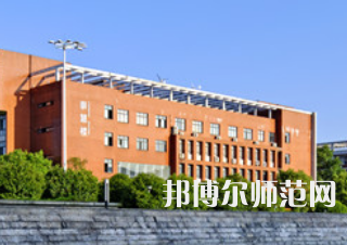 湖南工業(yè)師范大學(xué)2023年報(bào)名條件、招生要求、招生對(duì)象
