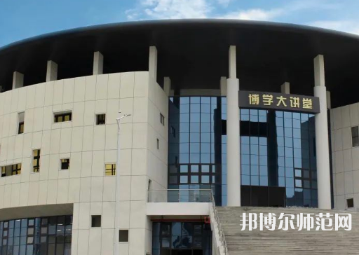 廣東技術(shù)師范學(xué)院2023年怎么樣、好不好
