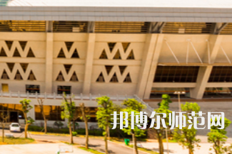 長(zhǎng)沙醫(yī)學(xué)師范學(xué)院衡陽(yáng)校區(qū)2023年怎么樣、好不好