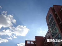 云南財經(jīng)師范大學呈貢校區(qū)2023年報名條件、招生要求、招生對象
