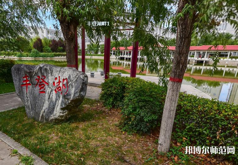 渭南職業(yè)技術(shù)師范學(xué)院朝陽校區(qū)2023年報(bào)名條件、招生要求、招生對象