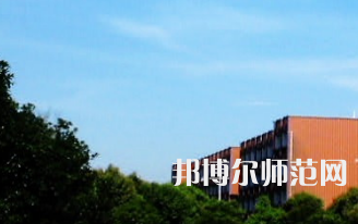 長沙醫(yī)學(xué)師范學(xué)院長沙校區(qū)2023年報名條件、招生要求、招生對象