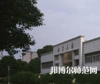 長沙理工師范大學金盆嶺校區(qū)2023年報名條件、招生要求、招生對象