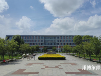 長(zhǎng)江大學(xué)師范學(xué)院武漢校區(qū)2023年怎么樣、好不好