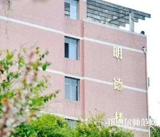 重慶幼兒師范高等專科學(xué)校塘坊校區(qū)2023年怎么樣、好不好 