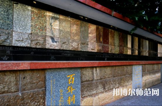 長(zhǎng)江大學(xué)師范學(xué)院荊州校區(qū)2023年報(bào)名條件、招生要求、招生對(duì)象