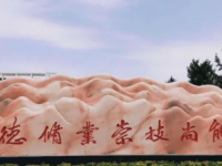 西峰職業(yè)幼師中等專(zhuān)業(yè)學(xué)校2023年報(bào)名條件、招生要求、招生對(duì)象