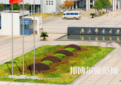 南京郵電師范大學(xué)仙林校區(qū)2023年報(bào)名條件、招生要求、招生對(duì)象