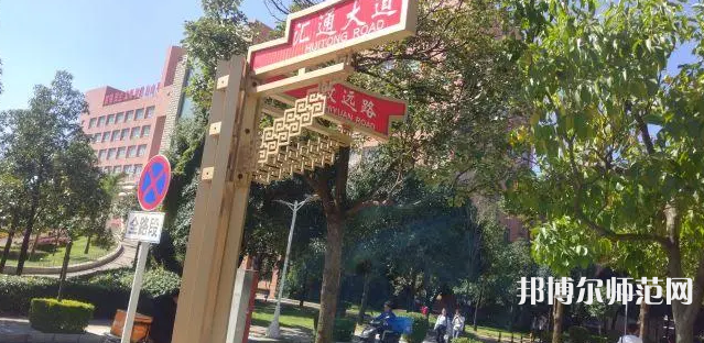 云南財經師范大學龍泉路校區(qū)2023年怎么樣、好不好
